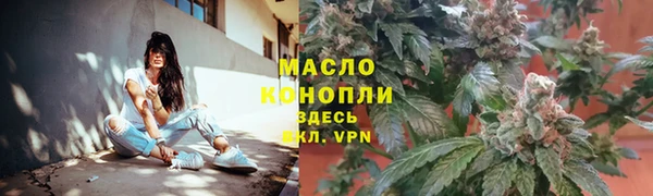 дистиллят марихуана Волосово